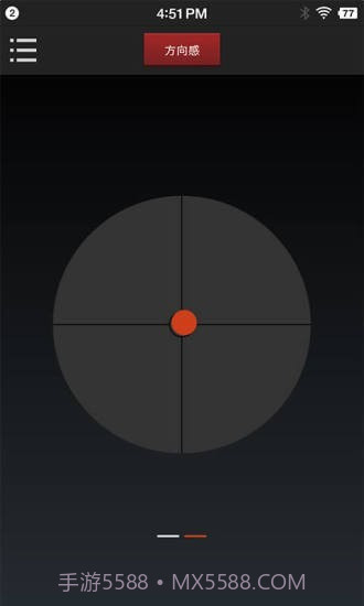 多多指南针截图4