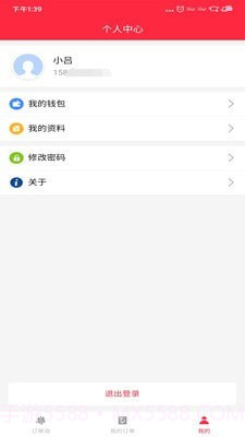 倪小布司机截图3 倪小布司机截图3