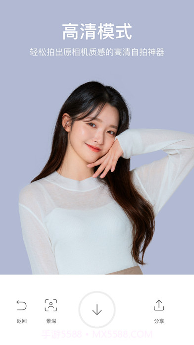 超甜相机截图5