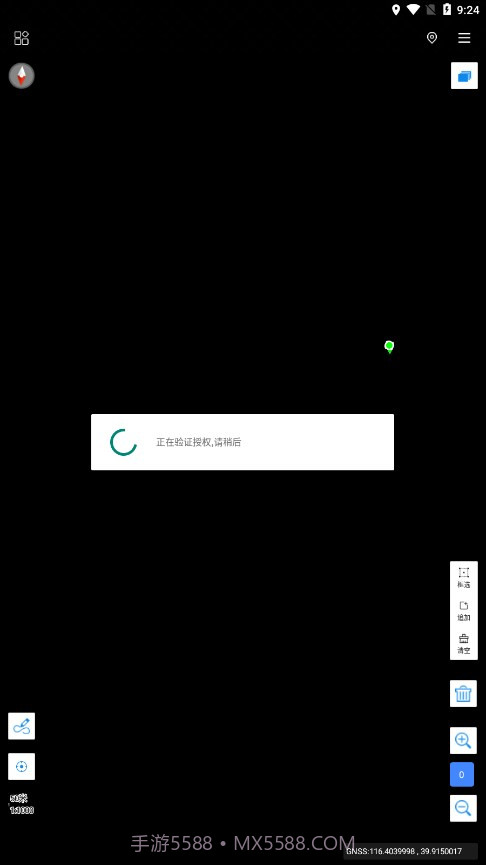 林地通截图4 林地通截图4