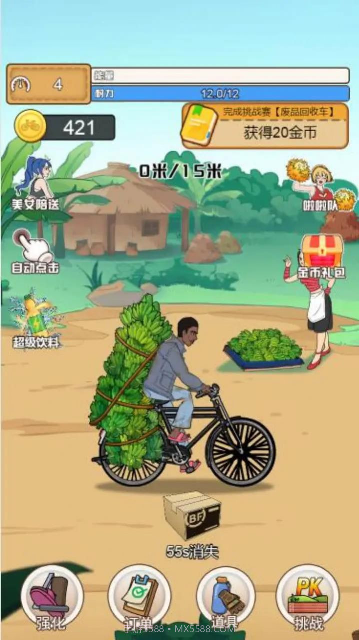 奥德彪拉香蕉逆袭记截图2 奥德彪拉香蕉逆袭记截图2