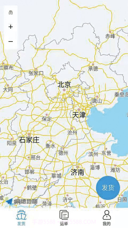 e船e路货主截图1