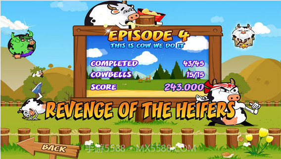 奶牛爆炸截图5