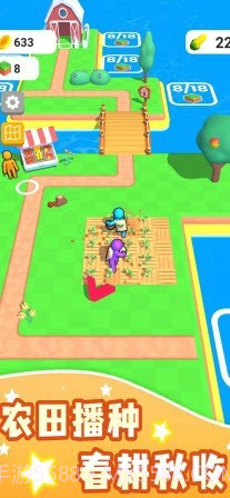 我的农场种地经营截图2 我的农场种地经营截图2