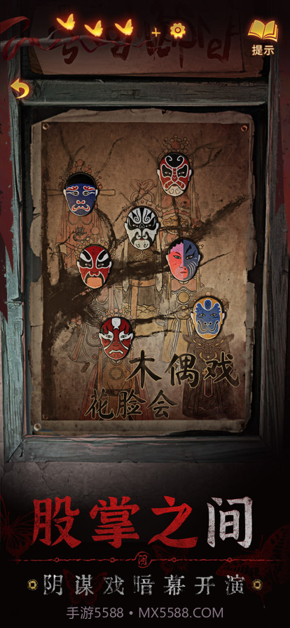 无间梦境截图3 无间梦境截图3