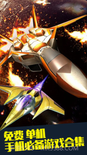 萌喵大乱斗截图3 萌喵大乱斗截图3