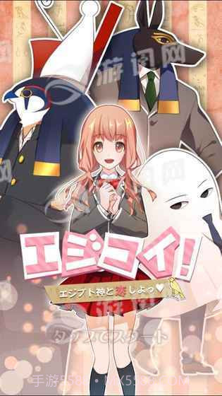 埃及之恋截图1 埃及之恋截图1