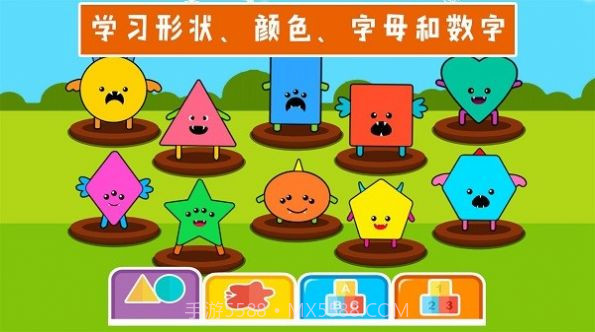 弹钢琴早教截图1