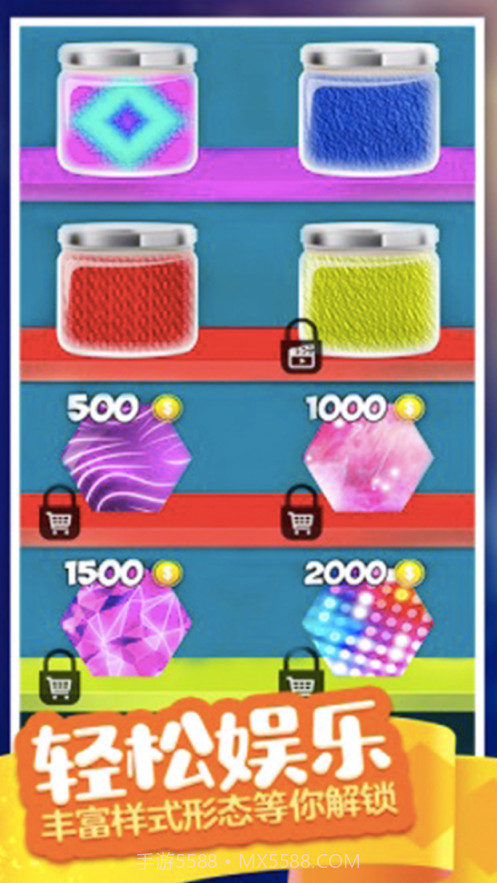 超级粘液模拟器截图2