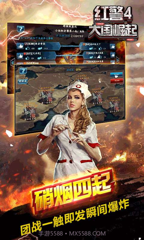 红警4:大国崛起截图3 红警4:大国崛起截图3