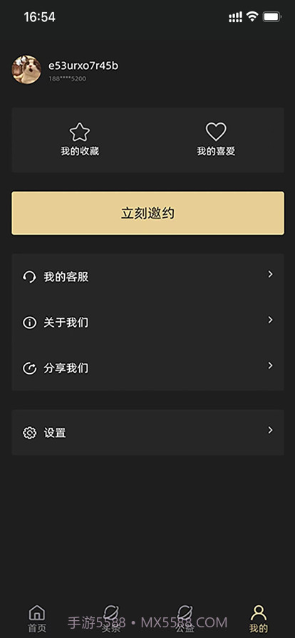 惊弘空间截图2 惊弘空间截图2