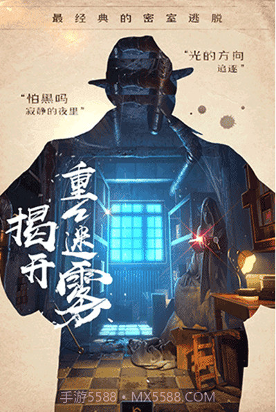 密室逃脱14帝国崛起截图3 密室逃脱14帝国崛起截图3