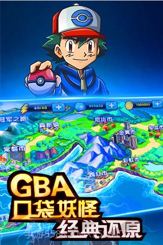 口袋妖怪复刻截图1 口袋妖怪复刻截图1