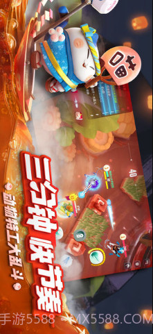 风暴对决截图2 风暴对决截图2