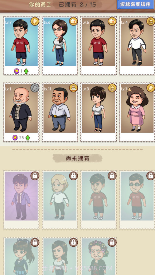 回家开澡堂截图4 回家开澡堂截图4