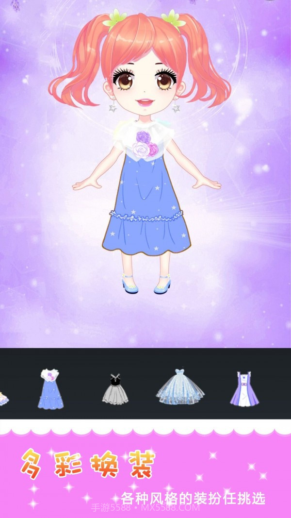 装扮公主换装截图2 装扮公主换装截图2