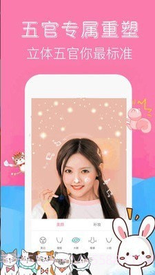 软焦自拍相机截图2