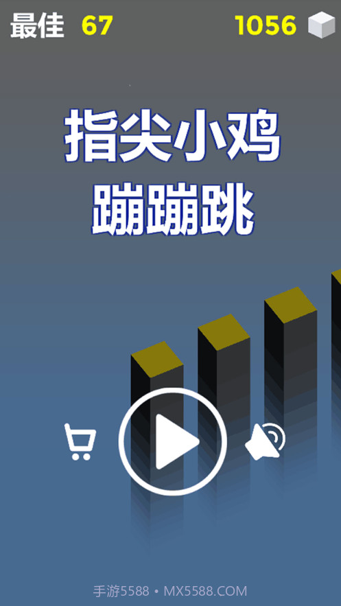 指尖小鸡蹦蹦跳截图1 指尖小鸡蹦蹦跳截图1