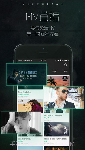 音悦Tai截图3 音悦Tai截图3