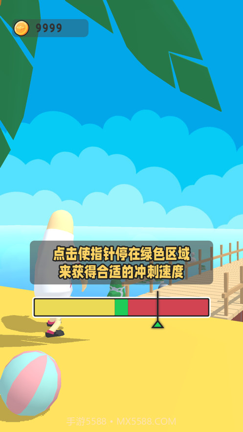 我爬杆贼溜截图2