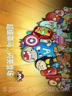 新保护萝卜马年大作战截图4