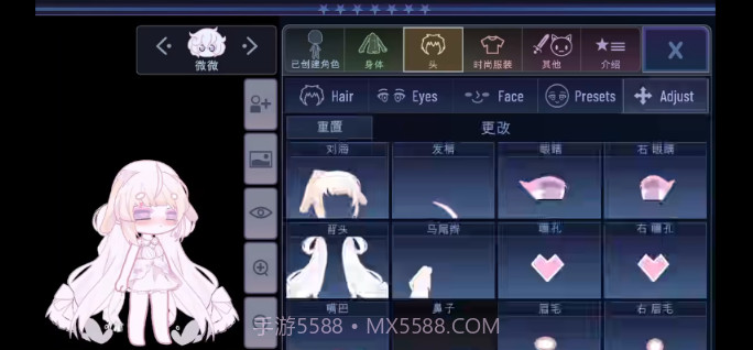 Gacha甜甜官方截图4 Gacha甜甜官方截图4