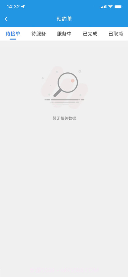 快问快约技师版截图4