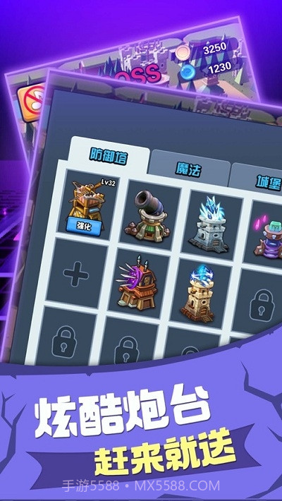 战争塔防模拟器截图3