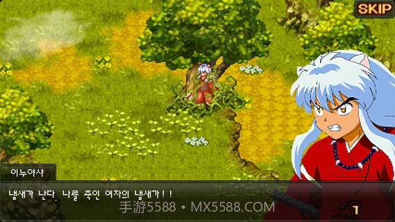 犬夜叉完结篇高清版截图3 犬夜叉完结篇高清版截图3