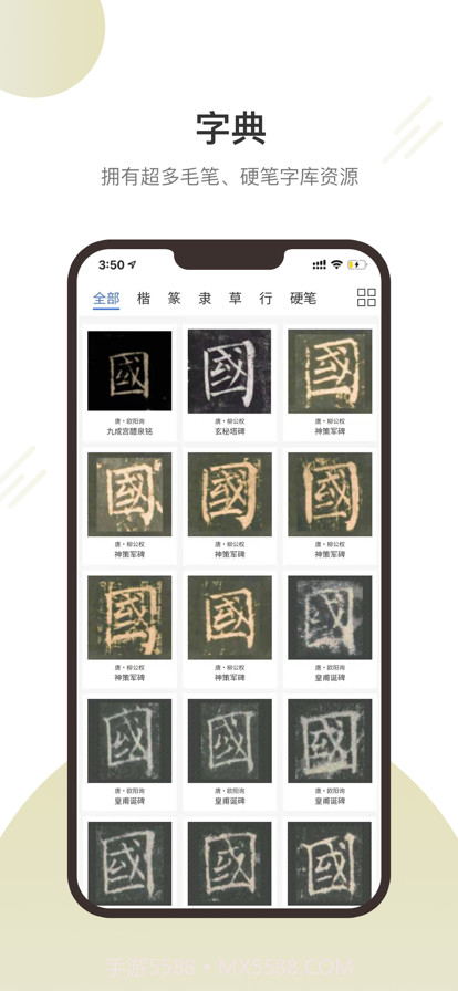 两点文化截图2 两点文化截图2