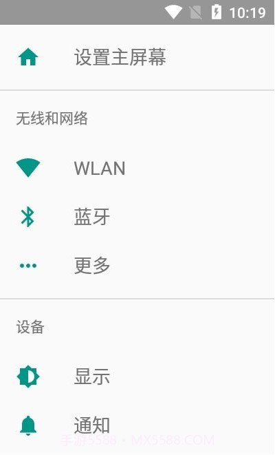 智能连点器截图2 智能连点器截图2