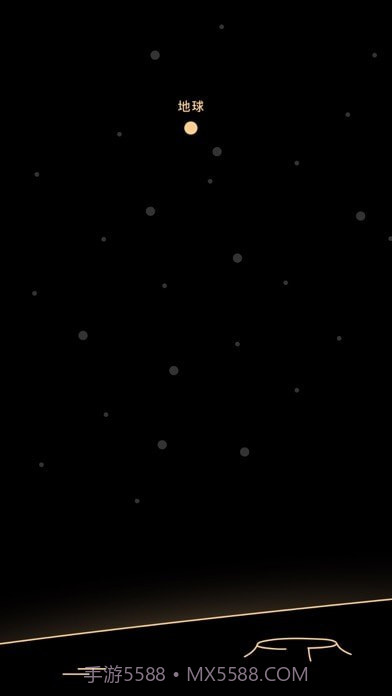 Goalo任务专注截图1