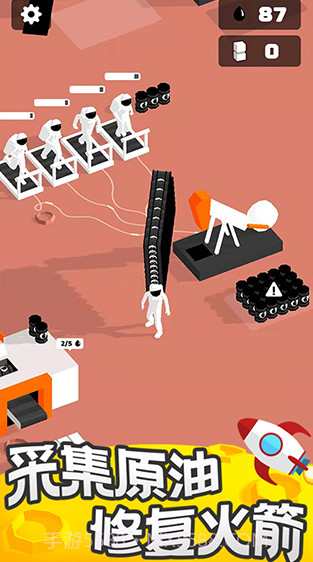 我的小小星球截图2 我的小小星球截图2