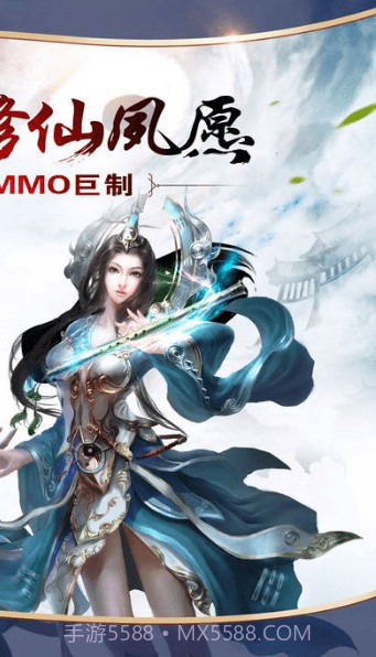 昆仑寻仙记截图4