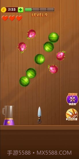 刀刀切水果截图1