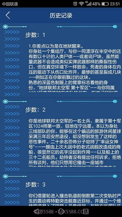 入梦截图2 入梦截图2