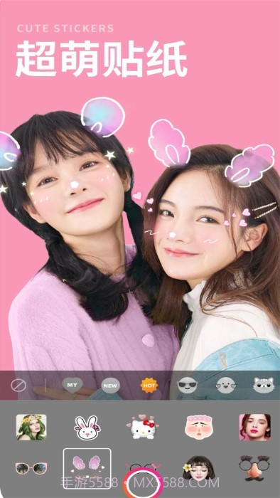 甜美可爱相机截图4