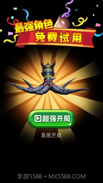 章鱼无敌进化截图3