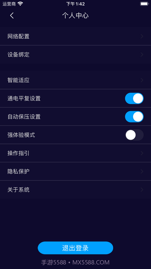 联邦梦斐思截图3 联邦梦斐思截图3