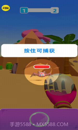 怪兽超级对决截图3