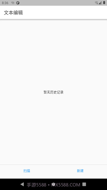 双光标扫描截图1