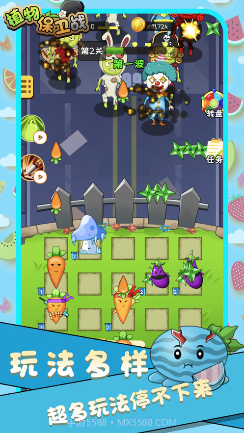 植物保卫战截图3 植物保卫战截图3
