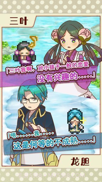 大繁盛饱腹市场截图2 大繁盛饱腹市场截图2