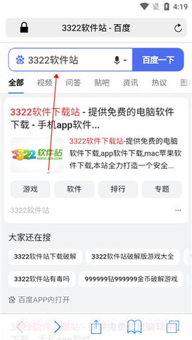 Safari苹果浏览器截图1 Safari苹果浏览器截图1