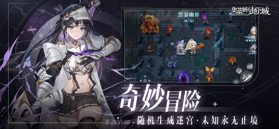 史莱姆与地下城截图3 史莱姆与地下城截图3