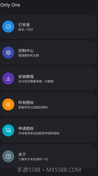 Only Onev5.3截图3 Only Onev5.3截图3