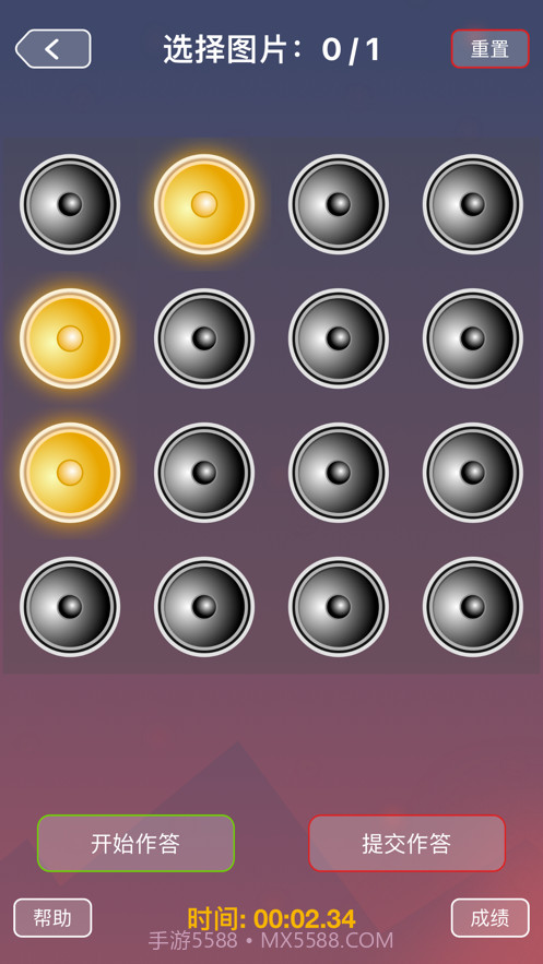 光点数图截图2 光点数图截图2