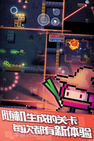 元气骑士九游版截图2