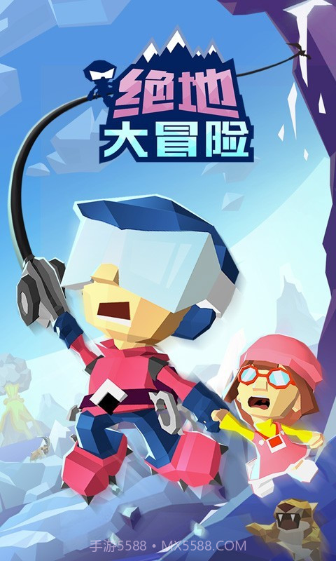 绝地大冒险截图1