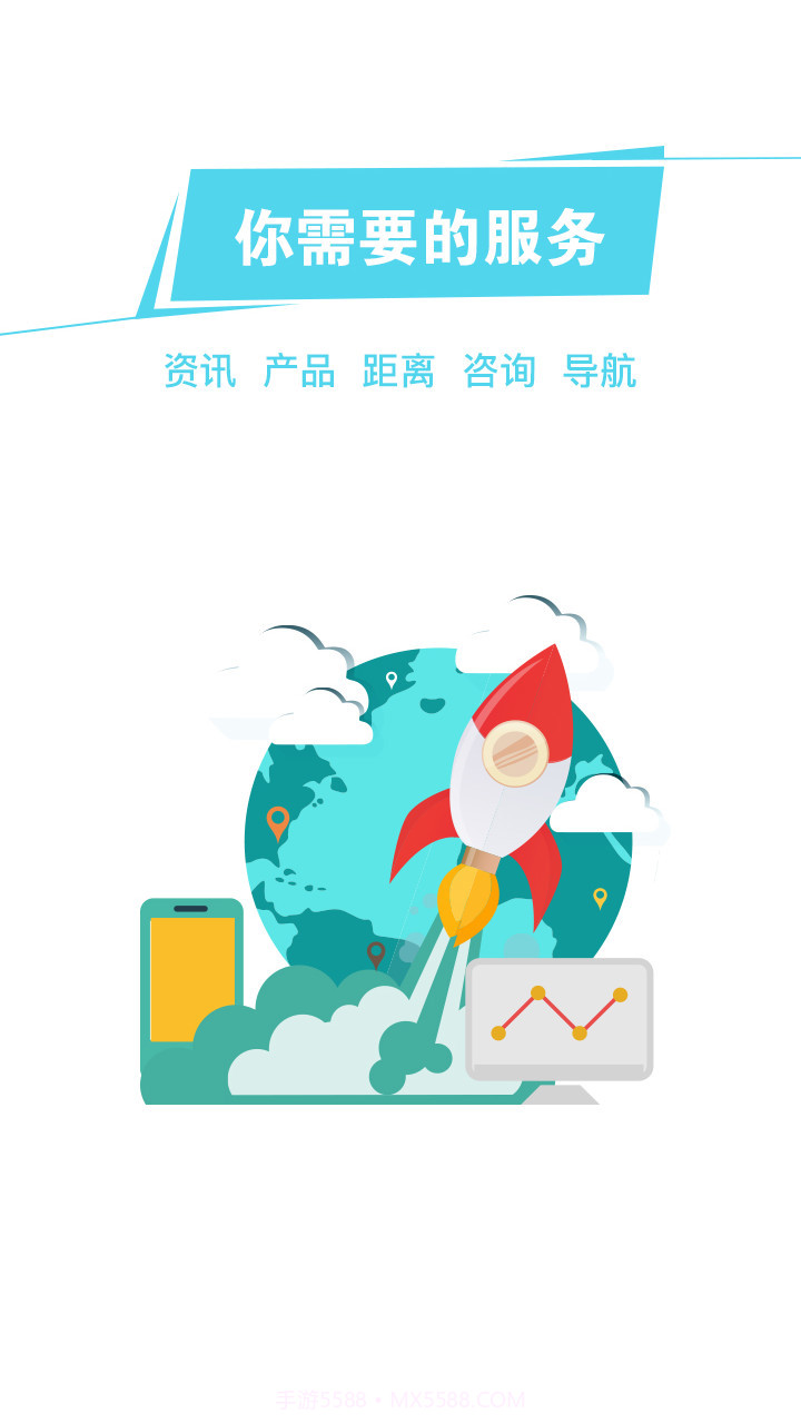 呼哈城市截图3 呼哈城市截图3